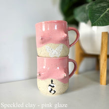 Load image into Gallery viewer, 200ml Custom Boob Mug